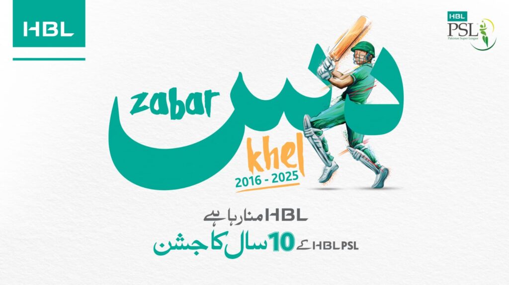 HBL Celebrates a Decade of HBLPSL 2016-2025