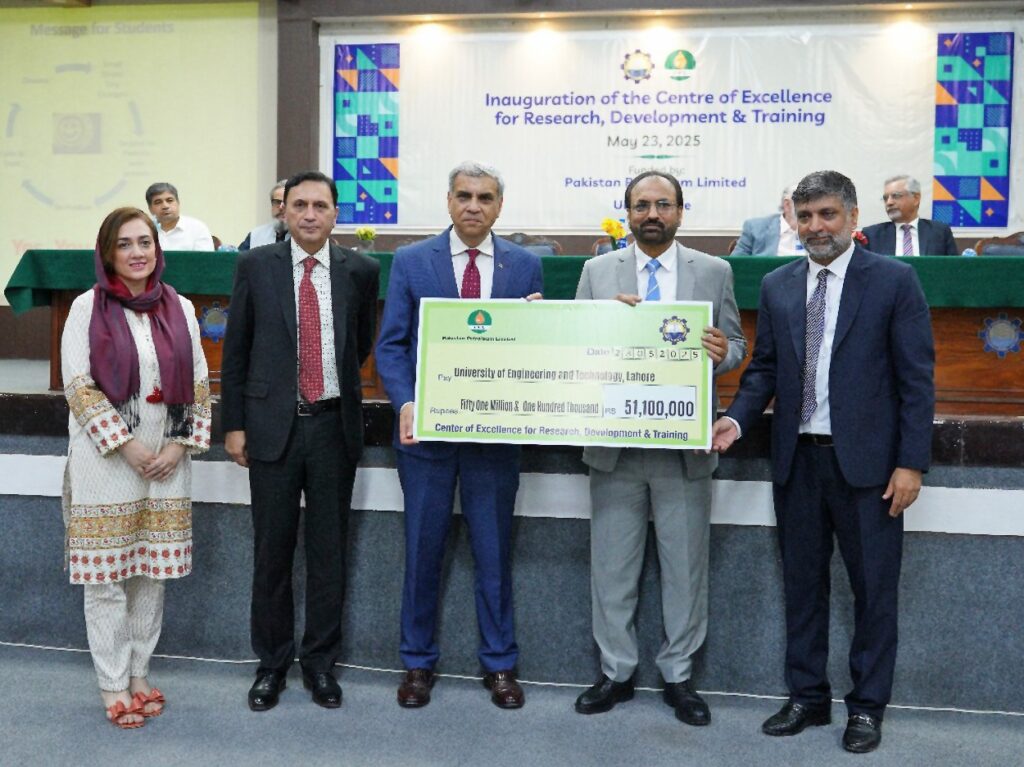 MD PPL inaugurates PPL – Funded Center of Excellence at UET Lahore
